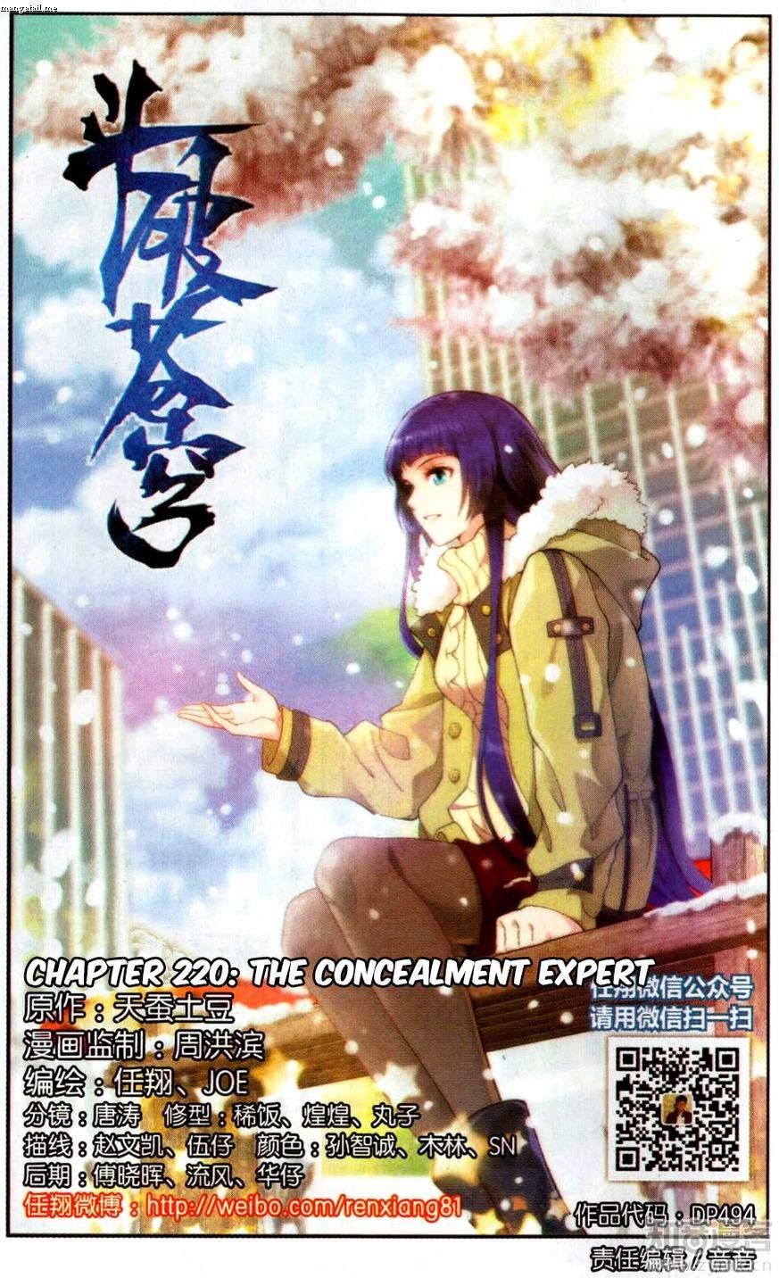 Battle Through The Heavens Chapter 220 2